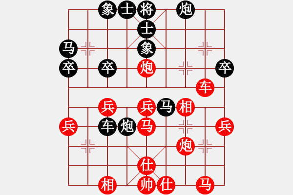 象棋棋譜圖片：青衣居士(無極)-勝-鄭老二(地煞) - 步數(shù)：40 