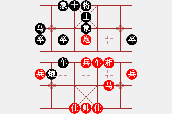 象棋棋譜圖片：青衣居士(無極)-勝-鄭老二(地煞) - 步數(shù)：50 