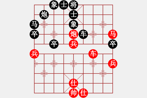 象棋棋譜圖片：青衣居士(無極)-勝-鄭老二(地煞) - 步數(shù)：70 