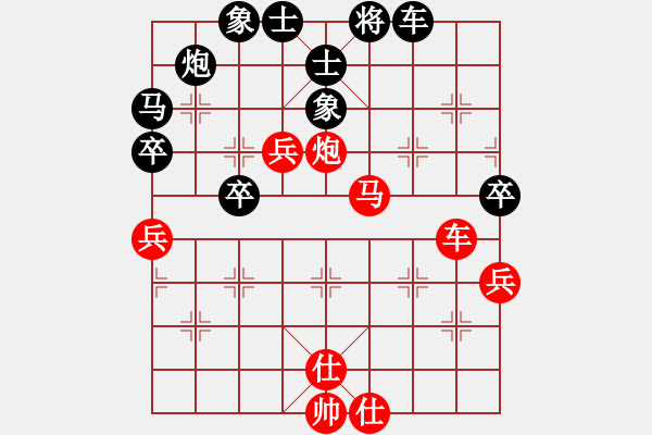 象棋棋譜圖片：青衣居士(無極)-勝-鄭老二(地煞) - 步數(shù)：80 