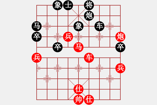 象棋棋譜圖片：青衣居士(無極)-勝-鄭老二(地煞) - 步數(shù)：90 