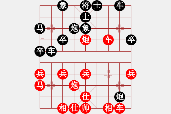 象棋棋谱图片：猪员外(9段)-胜-同昌许老五(5段) - 步数：30 