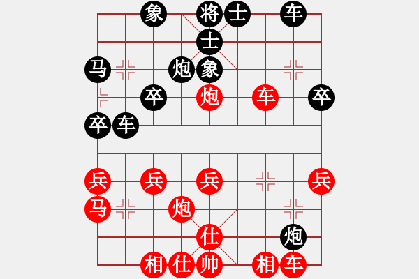 象棋棋譜圖片：豬員外(9段)-勝-同昌許老五(5段) - 步數(shù)：30 