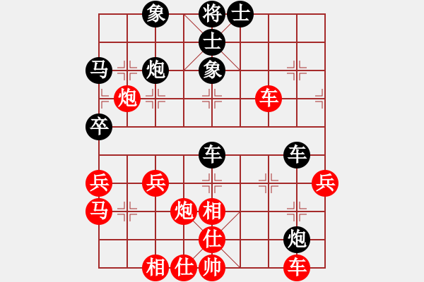 象棋棋谱图片：猪员外(9段)-胜-同昌许老五(5段) - 步数：40 