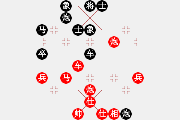 象棋棋谱图片：猪员外(9段)-胜-同昌许老五(5段) - 步数：80 