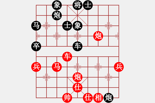 象棋棋譜圖片：豬員外(9段)-勝-同昌許老五(5段) - 步數(shù)：80 