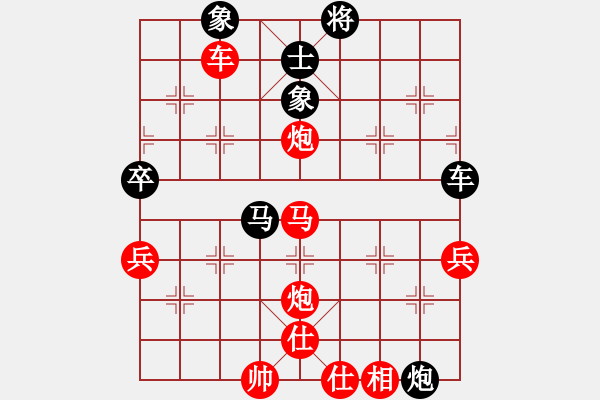 象棋棋谱图片：猪员外(9段)-胜-同昌许老五(5段) - 步数：90 