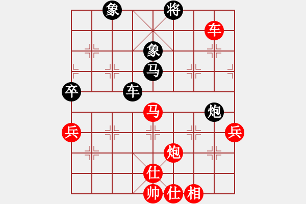 象棋棋谱图片：猪员外(9段)-胜-同昌许老五(5段) - 步数：97 