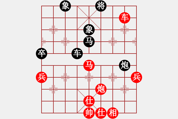 象棋棋譜圖片：豬員外(9段)-勝-同昌許老五(5段) - 步數(shù)：97 