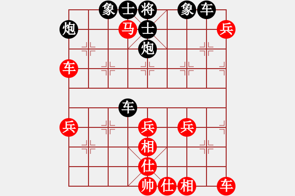 象棋棋譜圖片：13327373525[紅先負] -VS- 池中清水[黑] 順炮直車對橫車 紅過河車 - 步數(shù)：50 