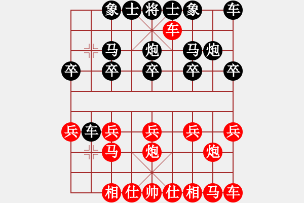 象棋棋譜圖片：熱血盟＊四少爺[紅] -VS- 熱血盟●溫柔一刀[黑] - 步數(shù)：10 