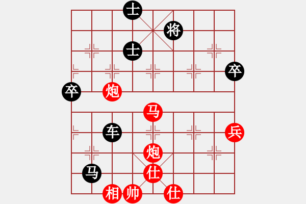 象棋棋譜圖片：熱血盟＊四少爺[紅] -VS- 熱血盟●溫柔一刀[黑] - 步數(shù)：110 