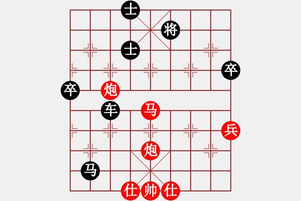 象棋棋譜圖片：熱血盟＊四少爺[紅] -VS- 熱血盟●溫柔一刀[黑] - 步數(shù)：114 