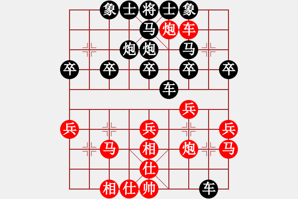 象棋棋譜圖片：熱血盟＊四少爺[紅] -VS- 熱血盟●溫柔一刀[黑] - 步數(shù)：30 