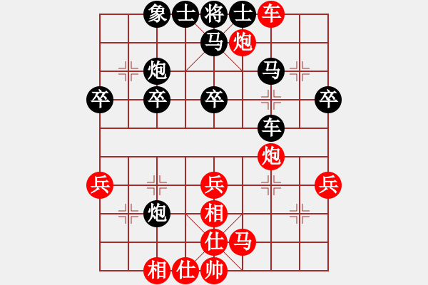 象棋棋譜圖片：熱血盟＊四少爺[紅] -VS- 熱血盟●溫柔一刀[黑] - 步數(shù)：40 