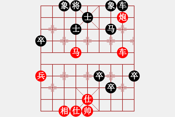 象棋棋譜圖片：戰(zhàn)神九九(北斗)-負(fù)-星月無(wú)名(無(wú)極) - 步數(shù)：110 