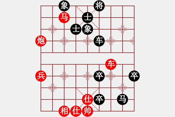 象棋棋譜圖片：戰(zhàn)神九九(北斗)-負(fù)-星月無(wú)名(無(wú)極) - 步數(shù)：130 