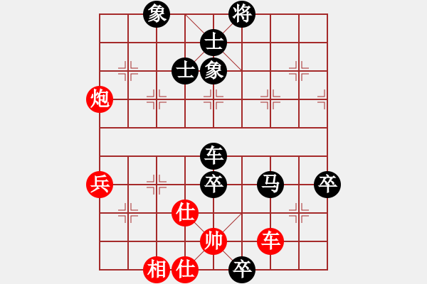 象棋棋譜圖片：戰(zhàn)神九九(北斗)-負(fù)-星月無(wú)名(無(wú)極) - 步數(shù)：140 