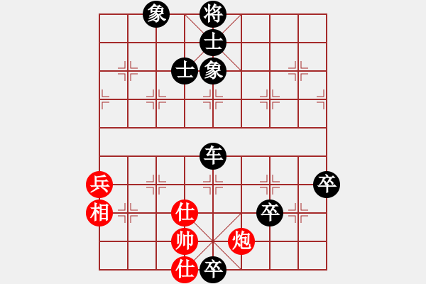 象棋棋譜圖片：戰(zhàn)神九九(北斗)-負(fù)-星月無(wú)名(無(wú)極) - 步數(shù)：150 