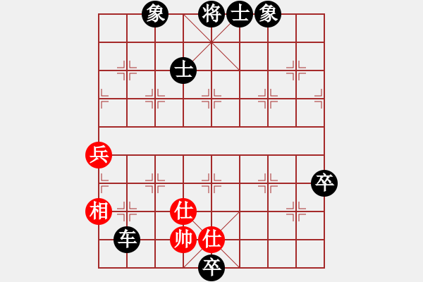 象棋棋譜圖片：戰(zhàn)神九九(北斗)-負(fù)-星月無(wú)名(無(wú)極) - 步數(shù)：166 