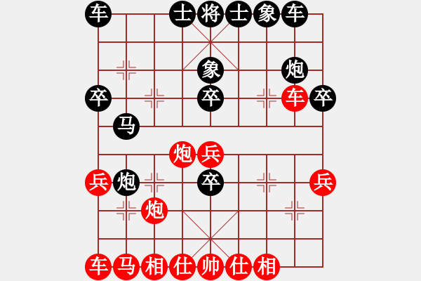 象棋棋譜圖片：戰(zhàn)神九九(北斗)-負(fù)-星月無(wú)名(無(wú)極) - 步數(shù)：30 