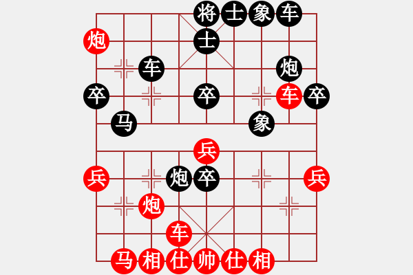 象棋棋譜圖片：戰(zhàn)神九九(北斗)-負(fù)-星月無(wú)名(無(wú)極) - 步數(shù)：40 