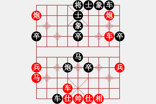 象棋棋譜圖片：戰(zhàn)神九九(北斗)-負(fù)-星月無(wú)名(無(wú)極) - 步數(shù)：50 