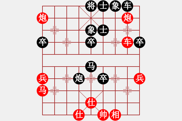 象棋棋譜圖片：戰(zhàn)神九九(北斗)-負(fù)-星月無(wú)名(無(wú)極) - 步數(shù)：60 