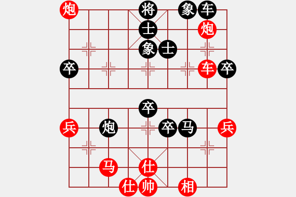 象棋棋譜圖片：戰(zhàn)神九九(北斗)-負(fù)-星月無(wú)名(無(wú)極) - 步數(shù)：70 