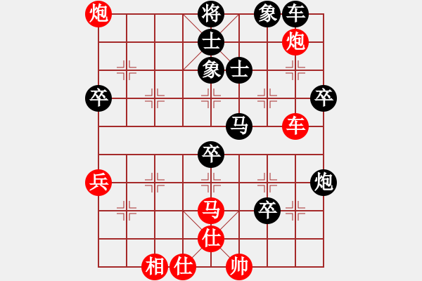 象棋棋譜圖片：戰(zhàn)神九九(北斗)-負(fù)-星月無(wú)名(無(wú)極) - 步數(shù)：80 