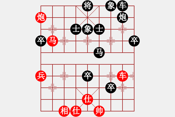 象棋棋譜圖片：戰(zhàn)神九九(北斗)-負(fù)-星月無(wú)名(無(wú)極) - 步數(shù)：90 