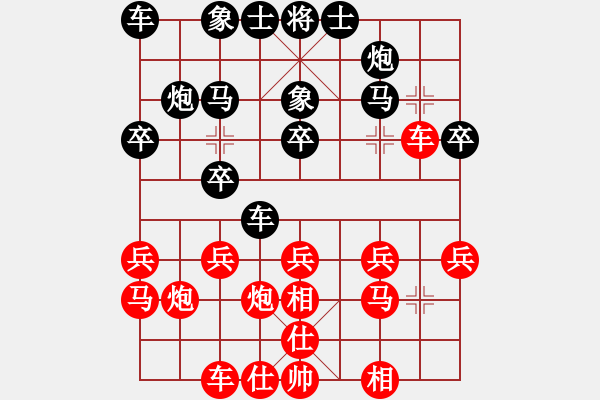 象棋棋谱图片：深入且持久(9星)-胜-yukue(9星)过宫炮的安置 - 步数：20 
