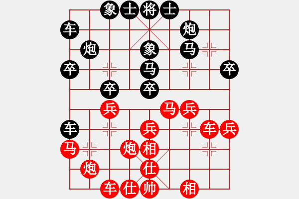 象棋棋谱图片：深入且持久(9星)-胜-yukue(9星)过宫炮的安置 - 步数：30 