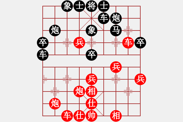 象棋棋谱图片：深入且持久(9星)-胜-yukue(9星)过宫炮的安置 - 步数：40 
