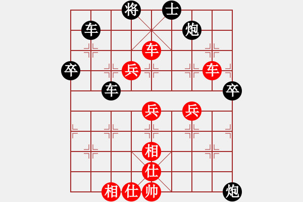 象棋棋谱图片：深入且持久(9星)-胜-yukue(9星)过宫炮的安置 - 步数：60 