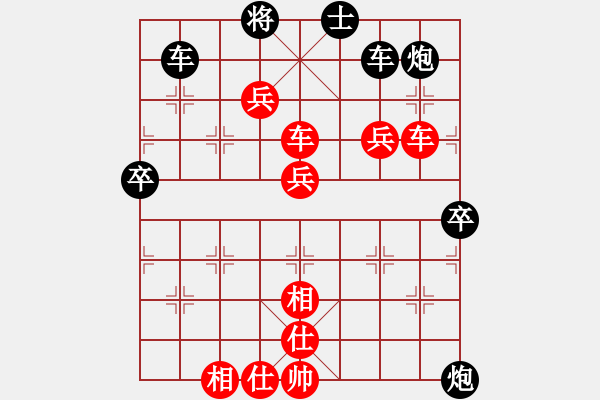 象棋棋谱图片：深入且持久(9星)-胜-yukue(9星)过宫炮的安置 - 步数：70 