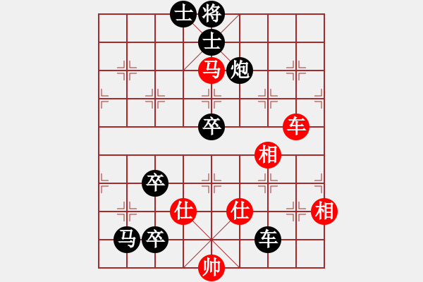 象棋棋譜圖片：第53局 車馬仕相全巧勝車馬炮卒雙士 - 步數(shù)：0 