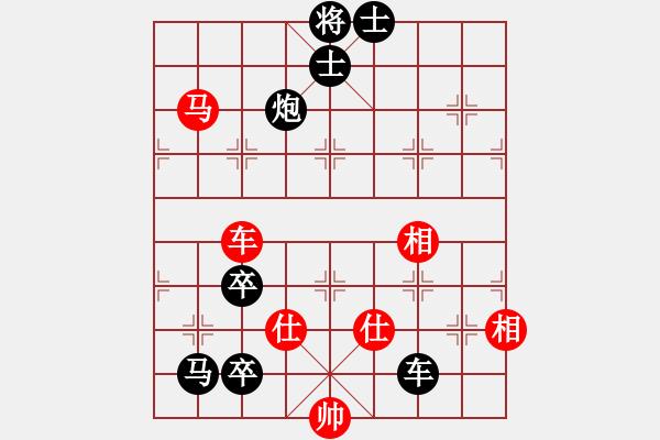 象棋棋譜圖片：第53局 車馬仕相全巧勝車馬炮卒雙士 - 步數(shù)：20 