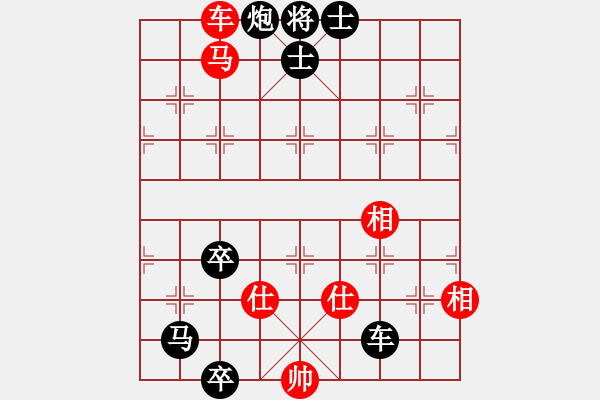 象棋棋譜圖片：第53局 車馬仕相全巧勝車馬炮卒雙士 - 步數(shù)：25 