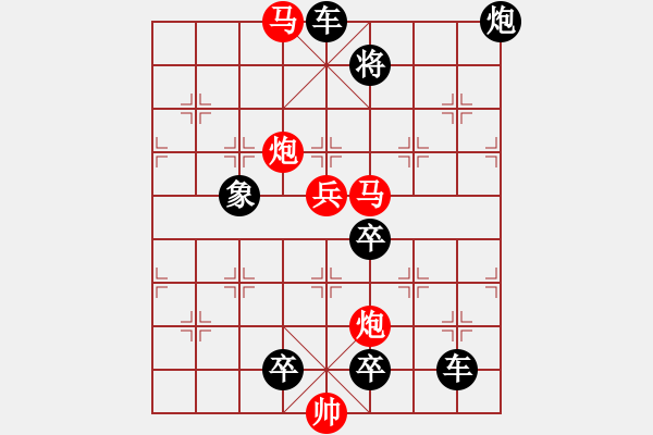 象棋棋譜圖片：風(fēng)雷夾擊 217 改擬局【王方權(quán)】 - 步數(shù)：140 