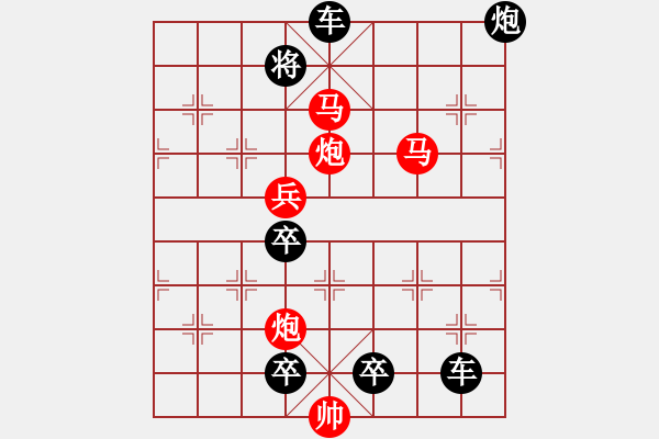 象棋棋譜圖片：風(fēng)雷夾擊 217 改擬局【王方權(quán)】 - 步數(shù)：160 