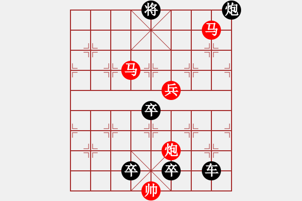 象棋棋譜圖片：風(fēng)雷夾擊 217 改擬局【王方權(quán)】 - 步數(shù)：210 