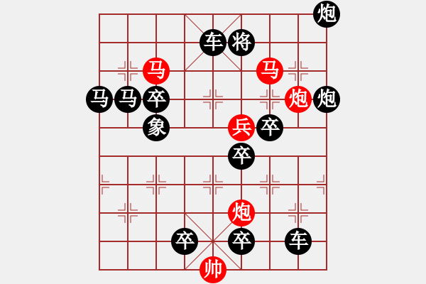 象棋棋譜圖片：風(fēng)雷夾擊 217 改擬局【王方權(quán)】 - 步數(shù)：30 