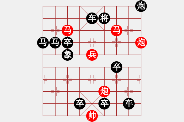 象棋棋譜圖片：風(fēng)雷夾擊 217 改擬局【王方權(quán)】 - 步數(shù)：60 