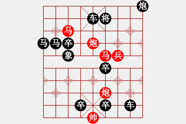 象棋棋譜圖片：風(fēng)雷夾擊 217 改擬局【王方權(quán)】 - 步數(shù)：70 