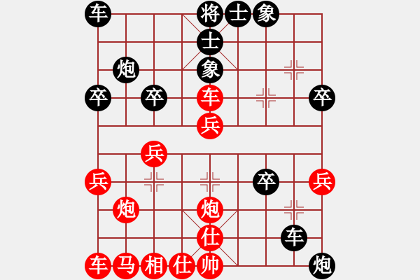 象棋棋譜圖片：倩女幽魂(月將)-負(fù)-笑傲江湖馬(日帥) - 步數(shù)：30 