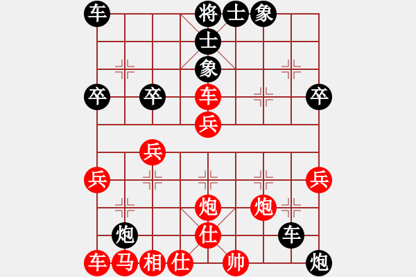 象棋棋譜圖片：倩女幽魂(月將)-負(fù)-笑傲江湖馬(日帥) - 步數(shù)：34 