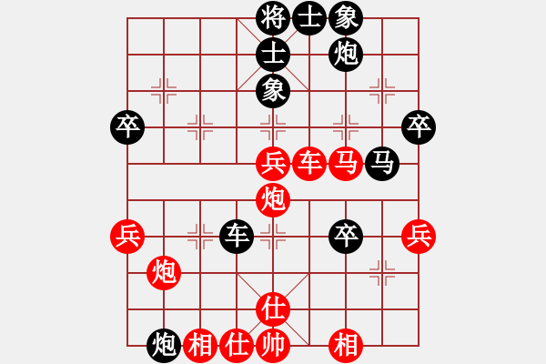 象棋棋譜圖片：紅急進(jìn)七兵 對(duì) 黑棄7路卒 - 步數(shù)：50 