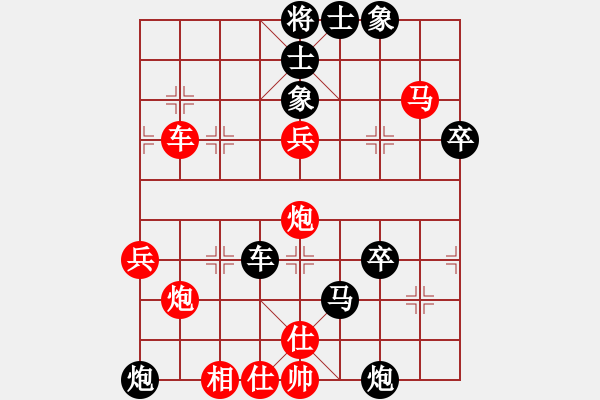 象棋棋譜圖片：紅急進(jìn)七兵 對(duì) 黑棄7路卒 - 步數(shù)：60 