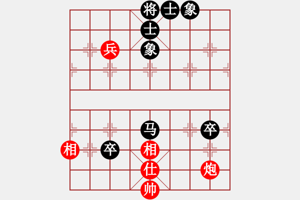 象棋棋譜圖片：中炮雙正馬對(duì)屏風(fēng)馬左馬盤河紅進(jìn)中兵（和棋） - 步數(shù)：130 